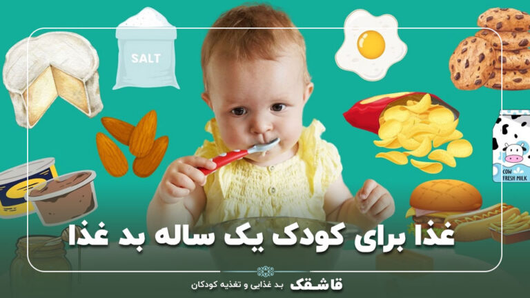 غذا برای کودک یک ساله بد غذا【5غذای مقوی+نکات طلایی】 4 001 food for a one year old